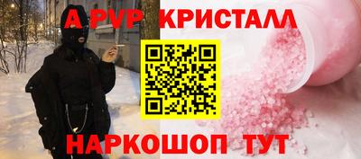 2c-b Камышлов