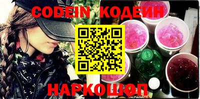 гашик Кандалакша
