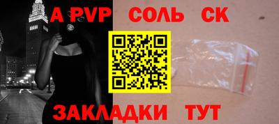 2c-b Камышлов