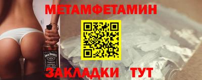 2c-b Камышлов