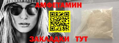 прущие крисы Канаш