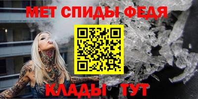 гашик Кандалакша