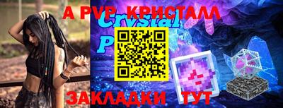 гашик Кандалакша