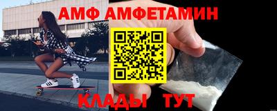гашик Кандалакша