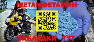 прущие крисы Канаш