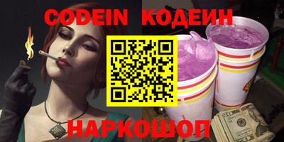 гашик Кандалакша