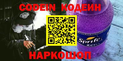 2c-b Камышлов