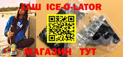 прущие крисы Канаш
