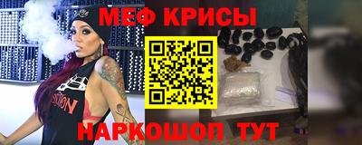 2c-b Камышлов