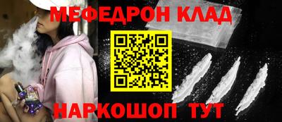 гашик Кандалакша