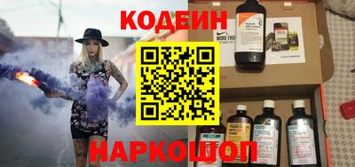 2c-b Камышлов