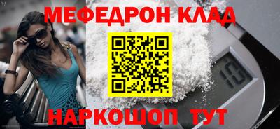 гашик Кандалакша