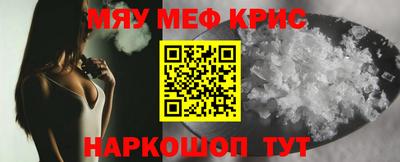 гашик Кандалакша