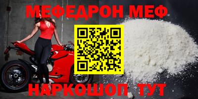 2c-b Камышлов