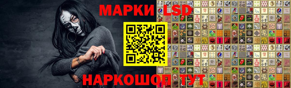 Лсд 25 экстази ecstasy  Вход с VPN  Осинники 
