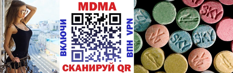 МДМА VHQ  Осинники 