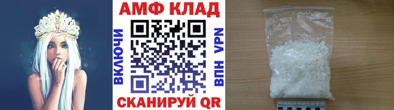 маркетплейс как зайти  Осинники  Метамфетамин кристалл 