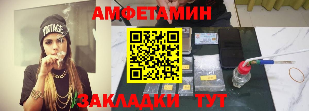 Альфа ПВП Осинники
