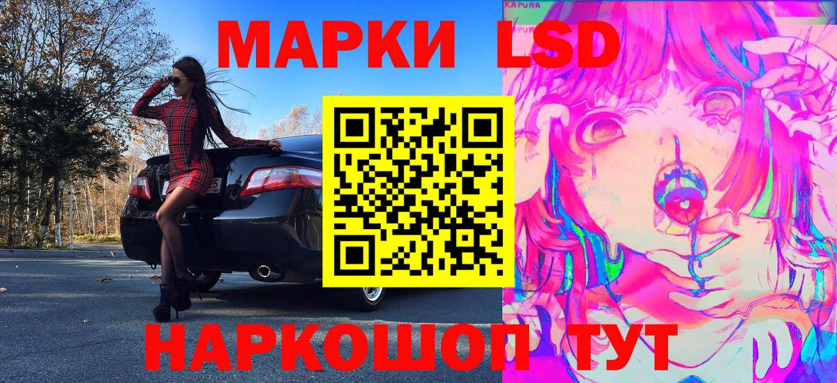 Марки N-bome 1500мкг  Вход с VPN  Наркотические марки  Осинники 