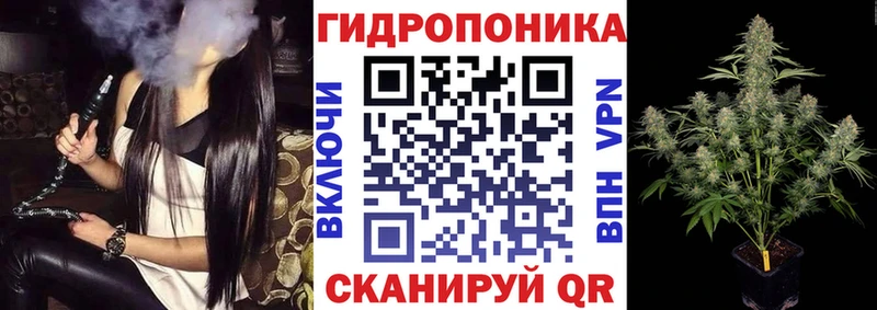 Марихуана тримм хочу Осинники
