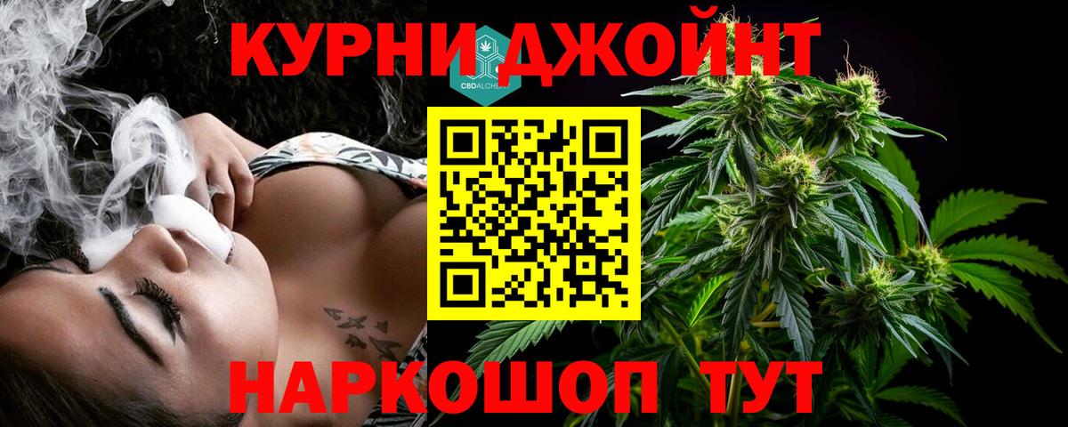 Марихуана SATIVA & INDICA  Бошки Шишки планчик  Осинники  Вход с VPN  МАРИХУАНА тримм  Конопля семена 