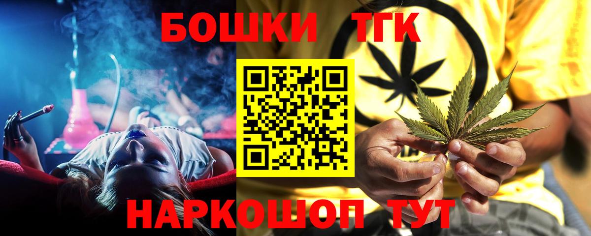 Конопля тримм Осинники